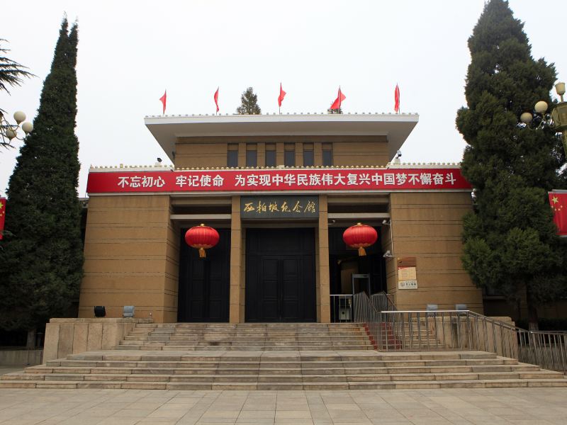 Xibaipo Memorial Hall