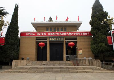 Xibaipo Memorial Hall