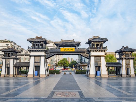 YanCheng ChunQiu Amusement Land