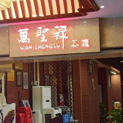 WAN SHENG LU User Photo
