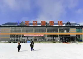 Longgang Ski Field