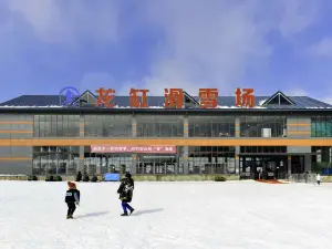 Longgang Ski Field