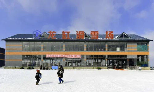 Longgang Ski Field