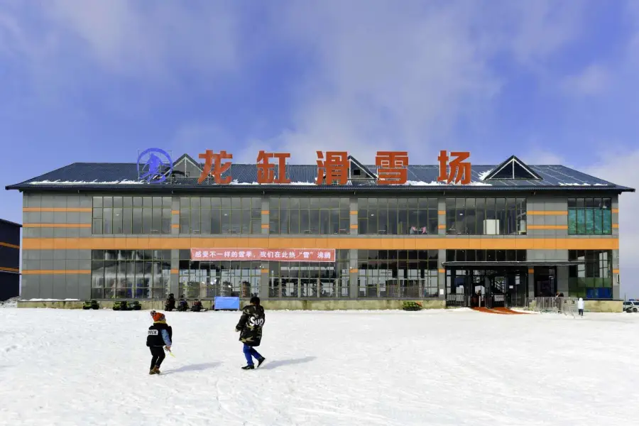 Longgang Ski Field