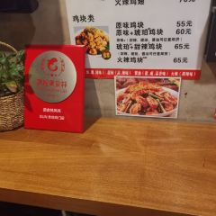 SUN炸鸡专门店(西塔总店) User Photo