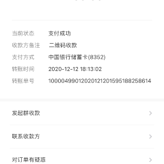 JUN YU NONG ZHUANG User Photo