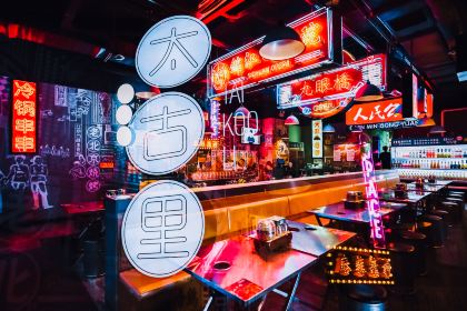 Kui xing lou lu chuan gong si·tian di(xin tian di dian)