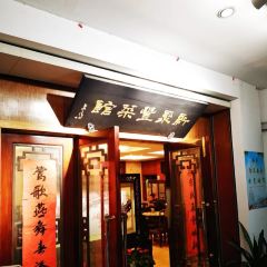 Xin Ju Feng Cai Guan User Photo