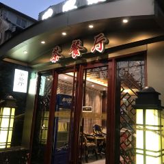 XINGXING RESTAURANT User Photo