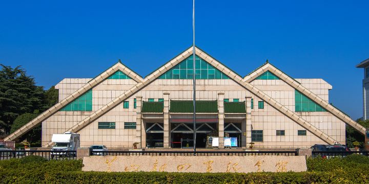 New Fourth Army Memorial Hall
