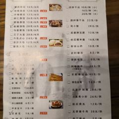 YAN CHENG BA DA WAN TASTING SHOP User Photo