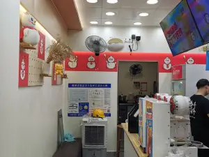 蜜雪冰城(永盛店)