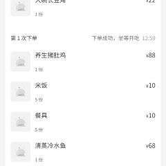 一家人 User Photo