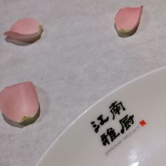 JIANGNAN DELICACY User Photo