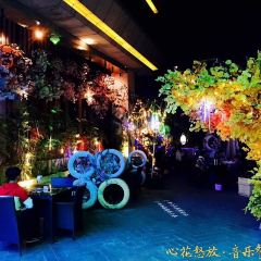 心花怒放音乐主题清吧 여행 사진