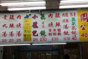 Zhoujizhengjiao user photo