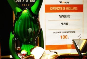 弦月窗LUNETTE BY AMANDA(復興路店)用戶圖片