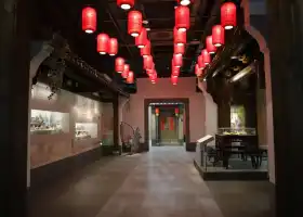 三寶文化展示中心