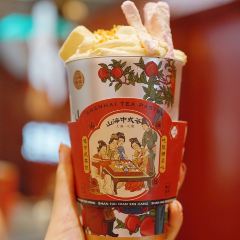 墨茉点心局(国金街店) User Photo