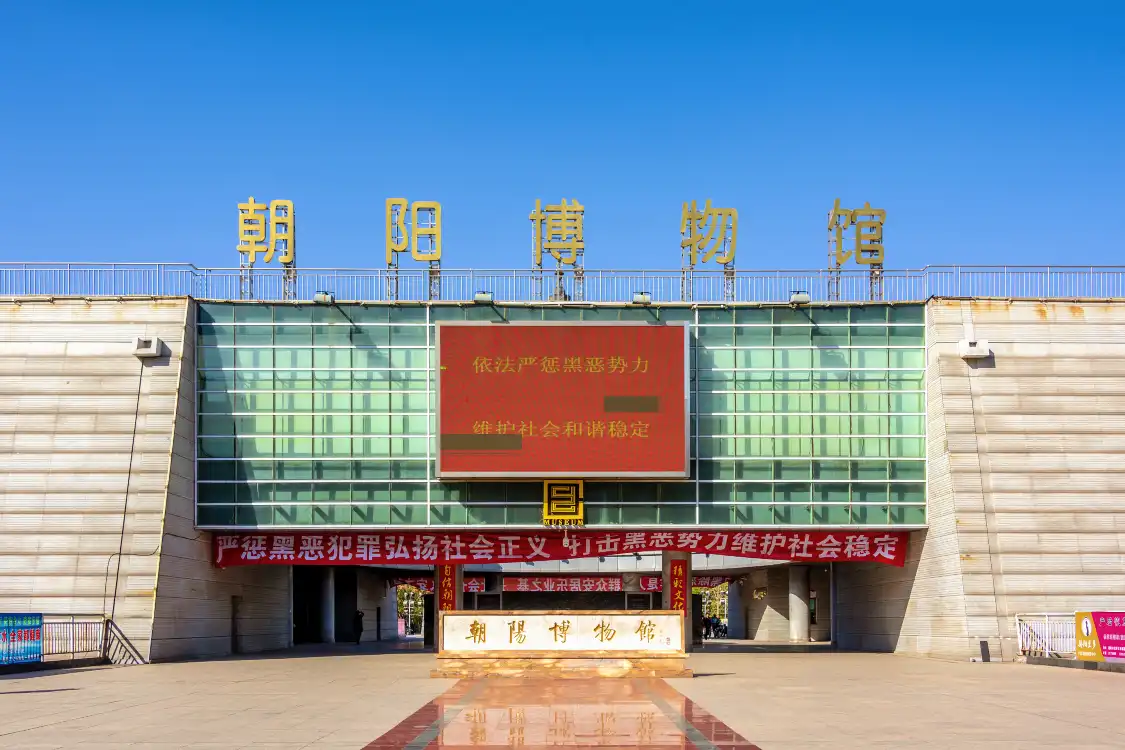 Hotels near Chaoyang Museum