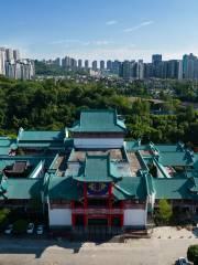 Chongqingchuanju Museum