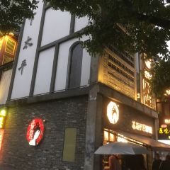 Modern China Tea Shop User Photo