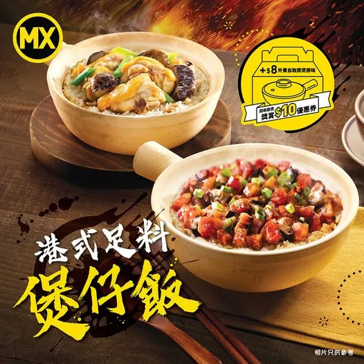 【邊間最好味】秋冬必食港式煲仔飯 小編至強13大私心推介
