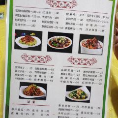 马旭土鸡焖花卷·真域顺西域美食 User Photo