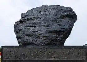 Datong Coal Museum