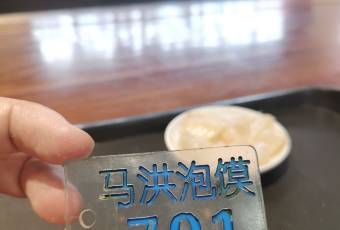 馬洪小炒泡饃館(鐘樓回民街店)用戶圖片