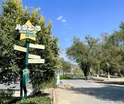 Hotels near Wulumuqi Children Park