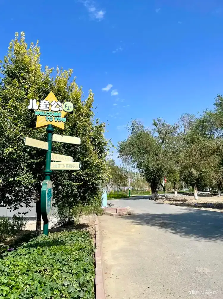 Hotels near Wulumuqi Children Park