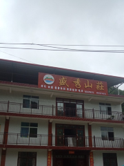 Jianshixian Huapingzhen Shengxiu Villa