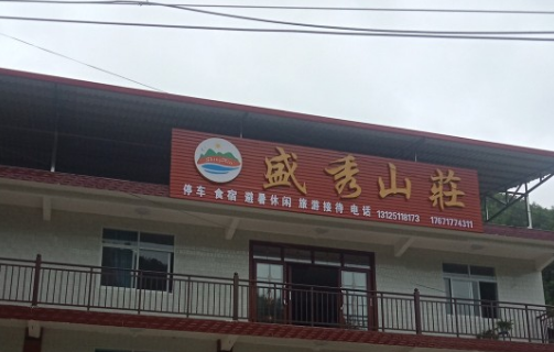 Condado de Jianshi