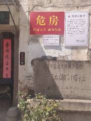 《Zhejiang Chao》 Site