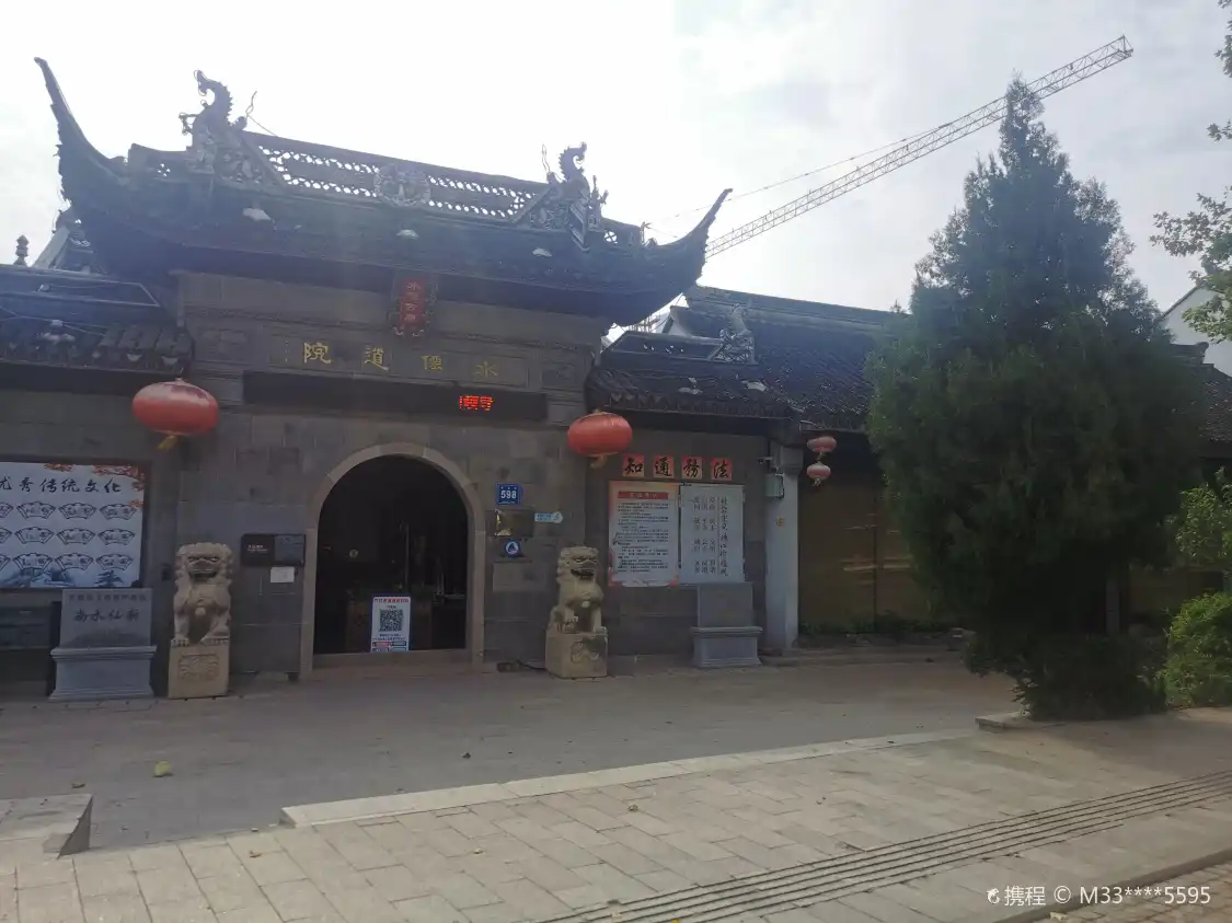 Hotels near Nanshui Xian Temple