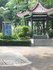 Zuiguan Park (East Gate)