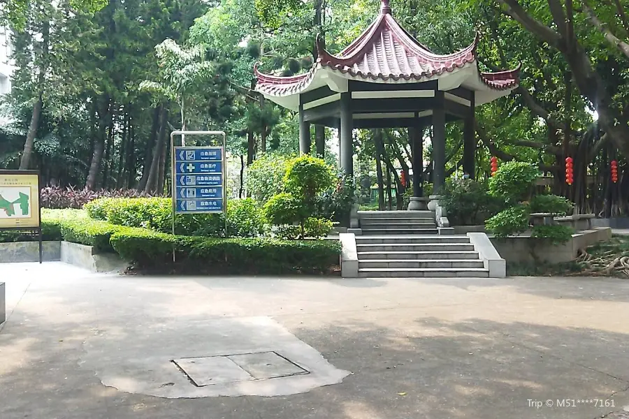 Zuiguan Park (East Gate)