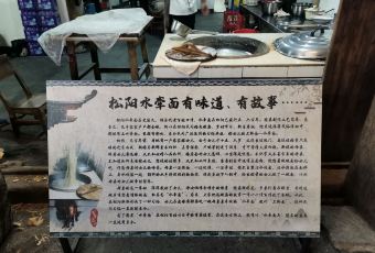 BAI XIAN MIAN GUAN User Photo