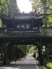 Chicheng Pavilion