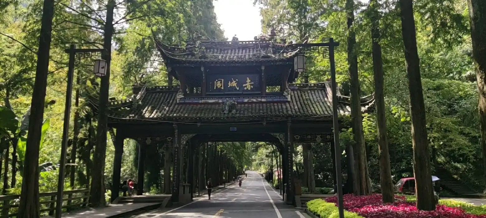 Hotels near Chicheng Pavilion