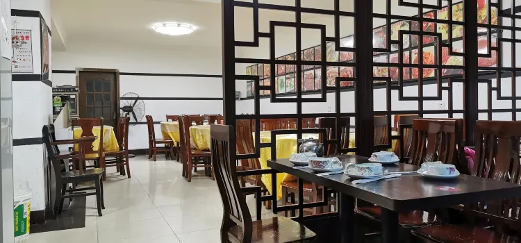 Huanhu Restaurant