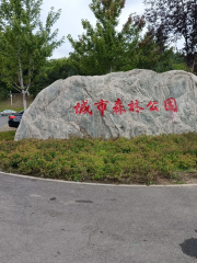 Jixichengshi Forest Park