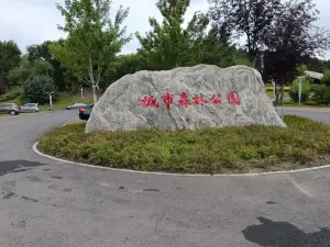 Jixichengshi Forest Park