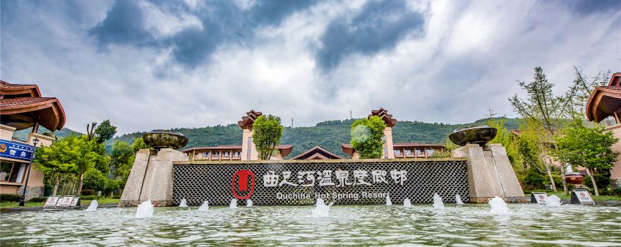 Quchi River Hot Spring Resort
