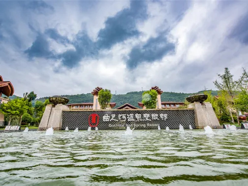 曲尺河溫泉度假村