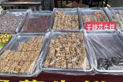 Wuweizhai Restaurant