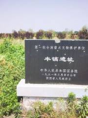 Fenggao Site