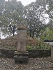 Tomb of Xiao Qiao