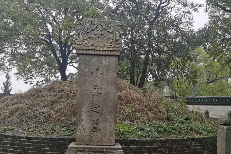 Tomb of Xiao Qiao